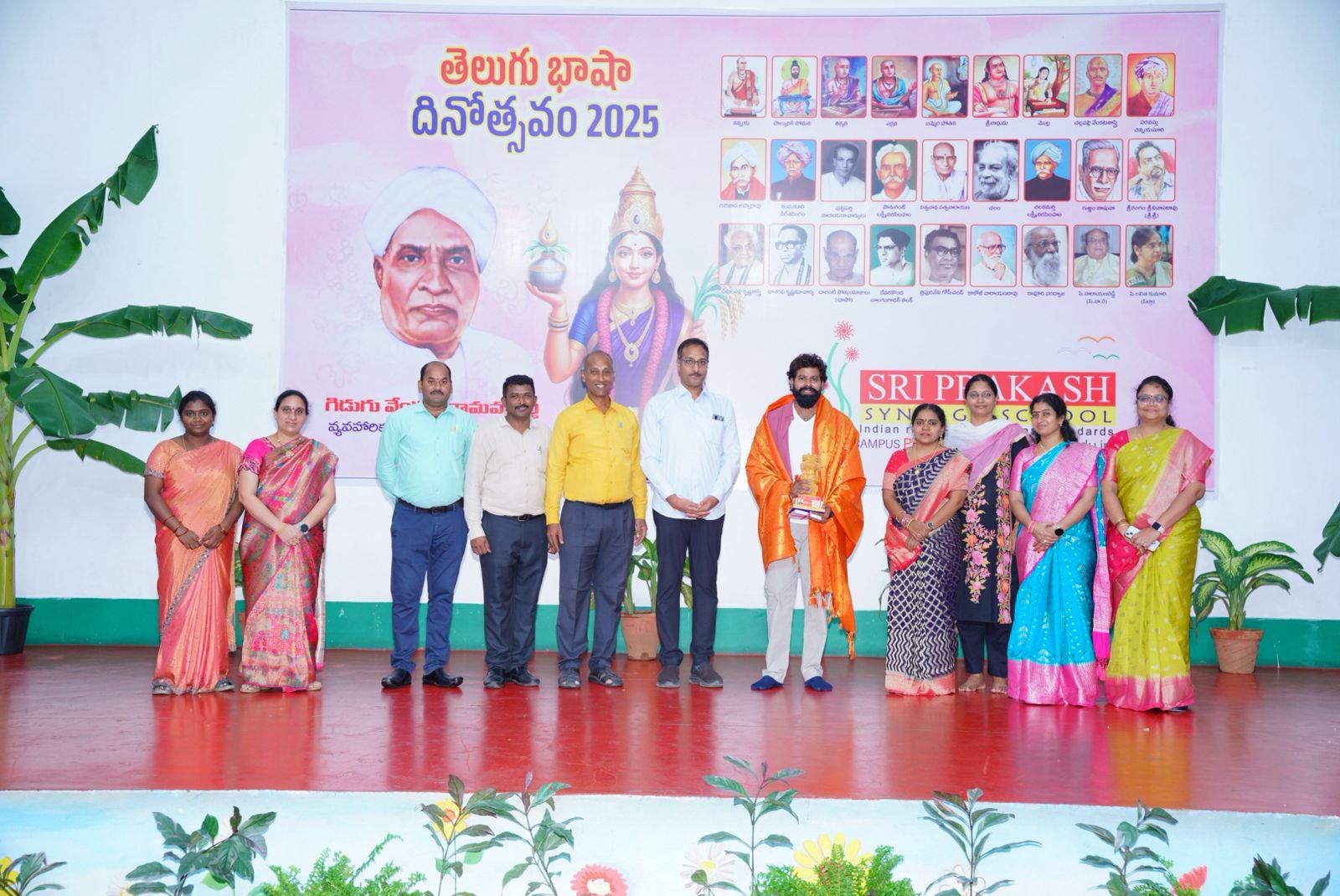 Telugu Basha Dinotsavam 2025