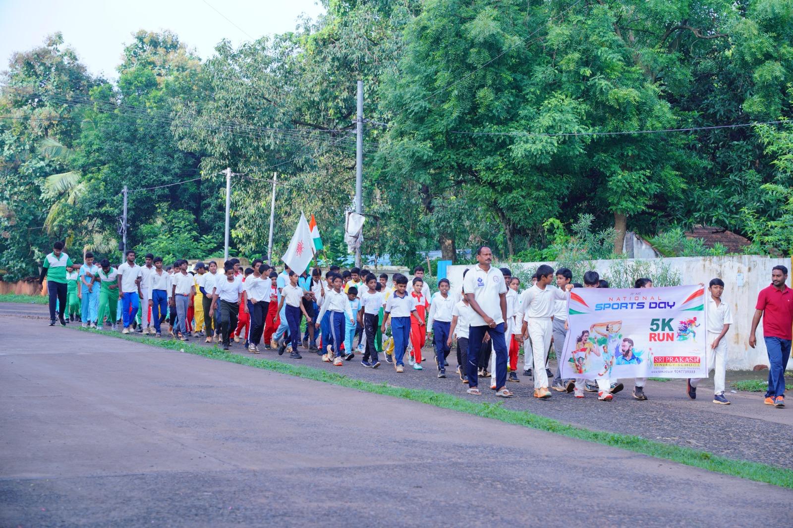 National Sports Day 2025