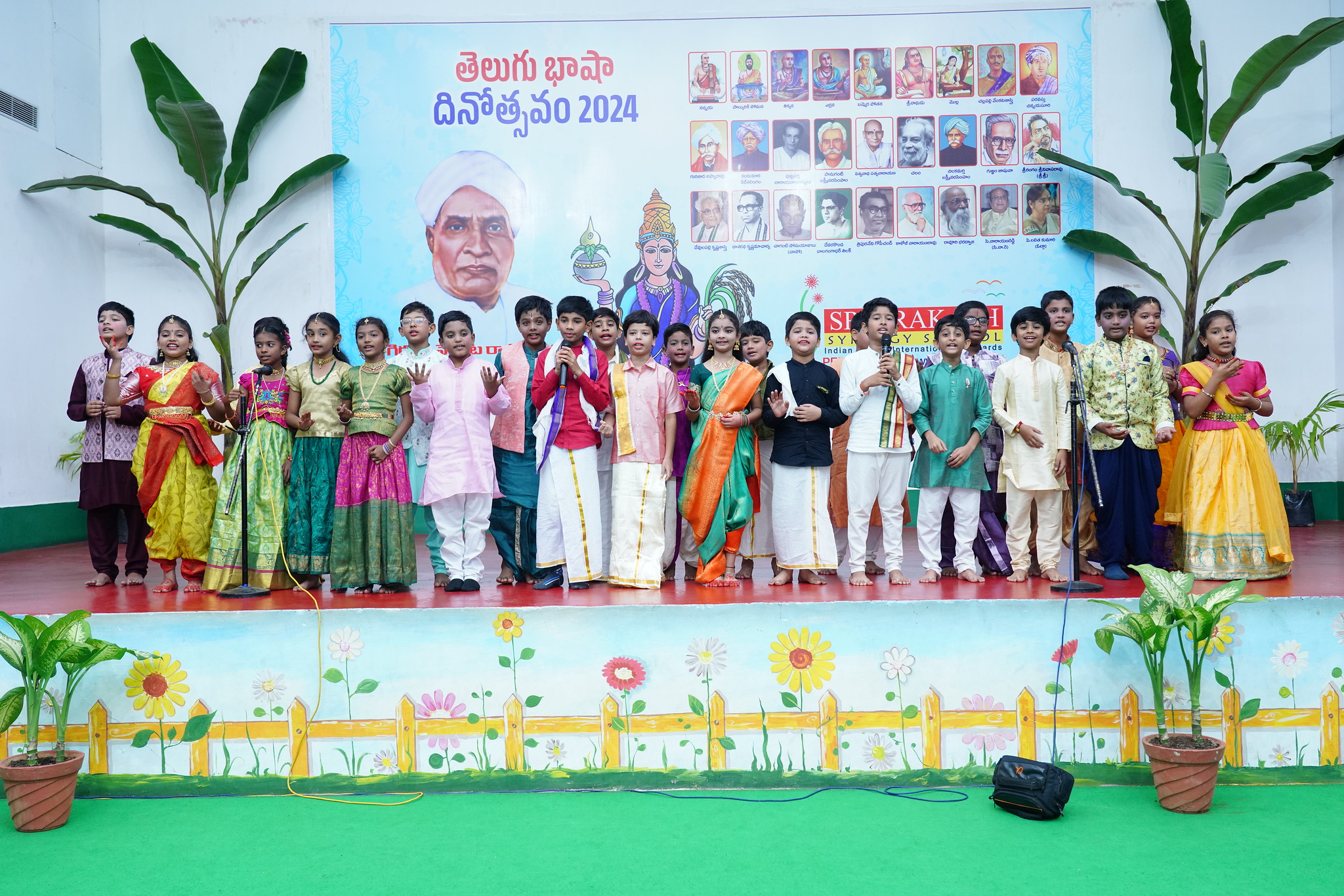 Telugu Basha Dinotsavam 2024