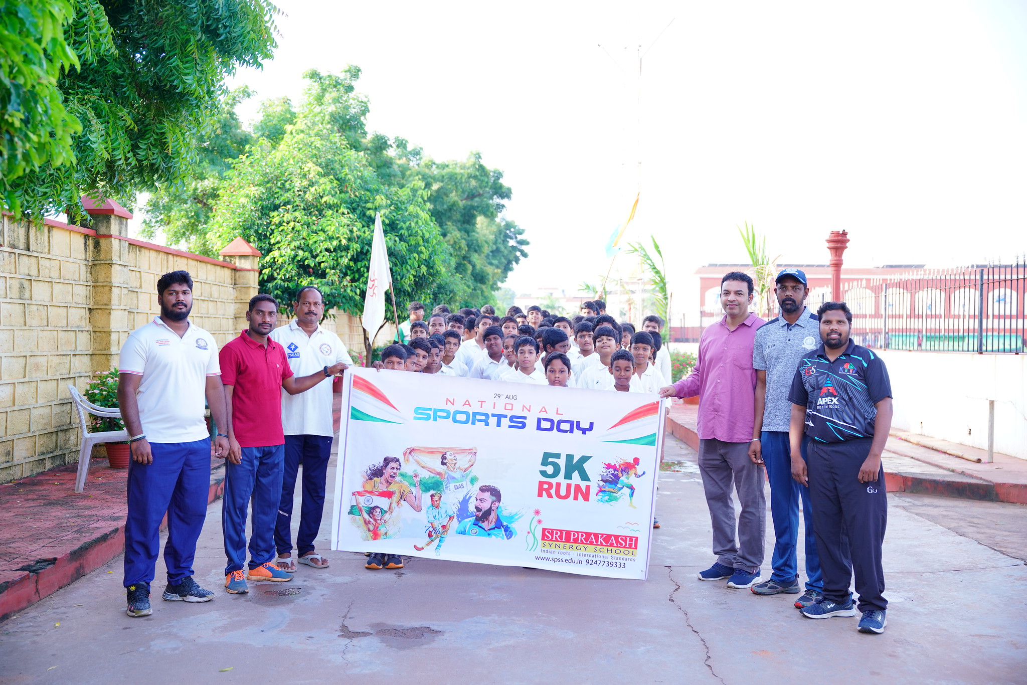 National Sports Day 2025