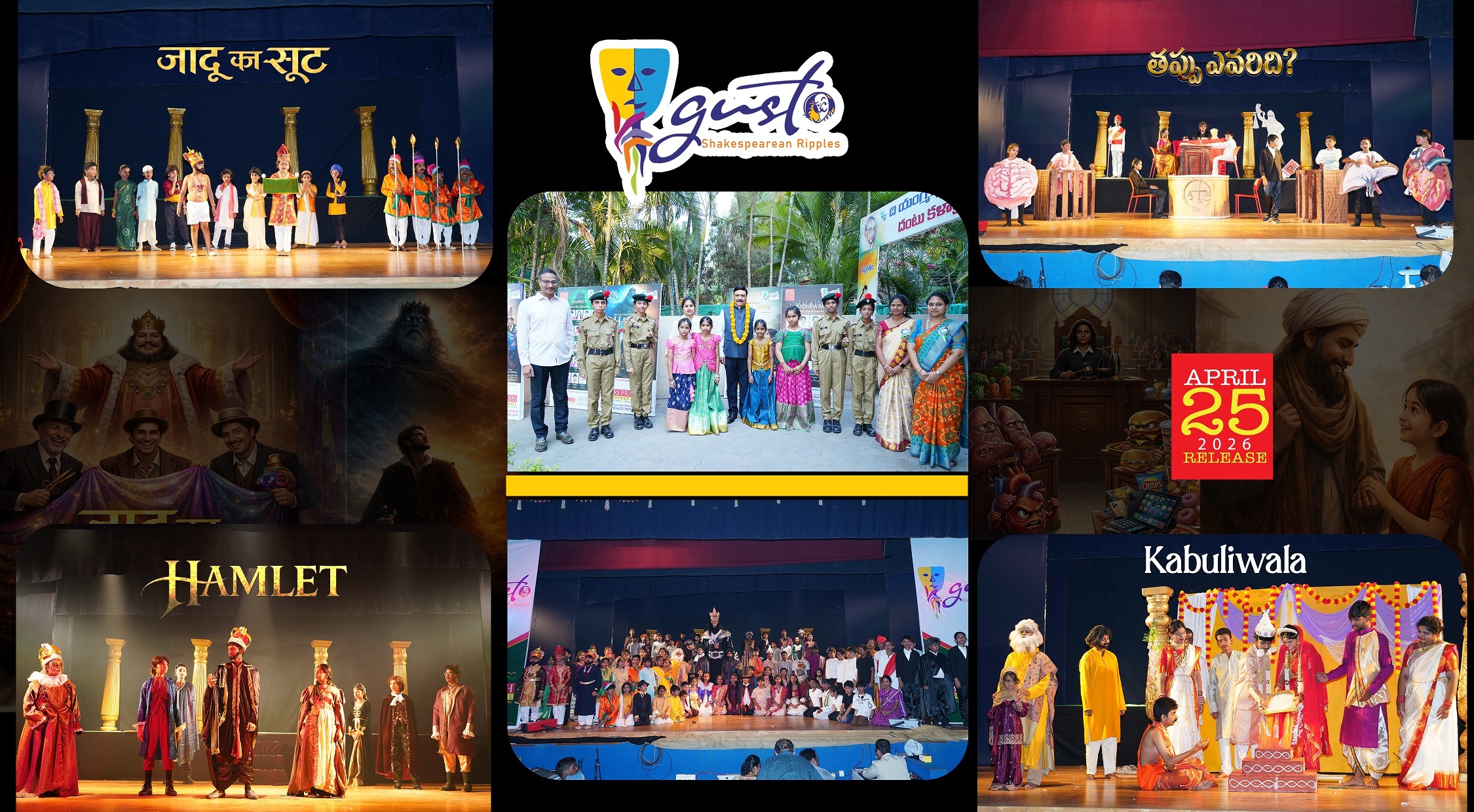 GUSTO 2026: Bringing Shakespeare to Life