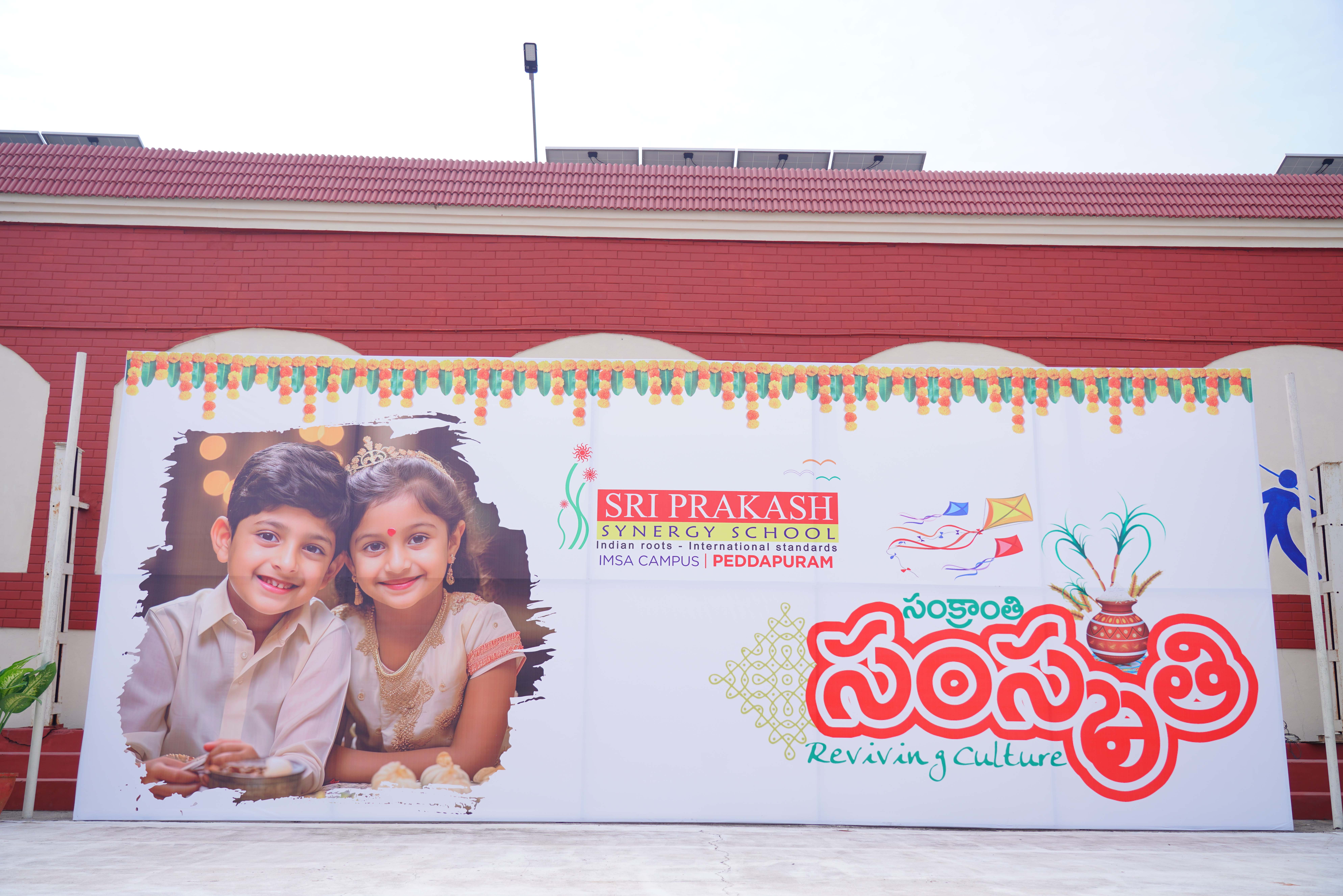 Sankranthi Celebrations 2024