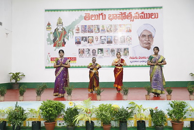 Telugu Basha Dinotsavam